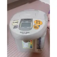 在飛比找蝦皮購物優惠-ZOJIRUSHI 象印 象印*3公升* 真空省電微電腦電動