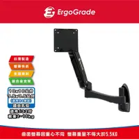 在飛比找松果購物優惠-ErgoGrade 螢幕支架 電腦螢幕支架 螢幕架 電腦架 