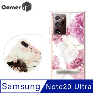 Corner4 Samsung Galaxy Note 20 Ultra 四角防摔立架手機殼-薔薇
