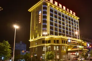 儋州佳源海景大酒店Jiayuan Seaview Hotel