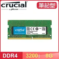 在飛比找PChome24h購物優惠-Micron 美光 Crucial NB DDR4-3200