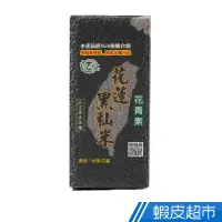 在飛比找蝦皮商城優惠-名優 花蓮黑秈米(1000g) 米中之王 黑米 豐富花青素 