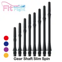 在飛比找蝦皮商城優惠-【Fit】Gear Shaft Slim Spin (2) 