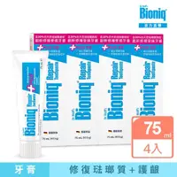 在飛比找momo購物網優惠-【Bioniq 貝歐尼官方直營】修復+護齦牙膏75mlx4入