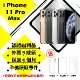 【A級福利品】 Apple iPhone 11 PRO MAX 256G 贈玻璃貼+保護套(外觀9成新/全機原廠零件)