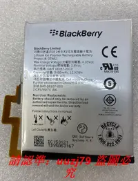 在飛比找露天拍賣優惠-現貨適用于黑莓/blackberry Q30 passpor