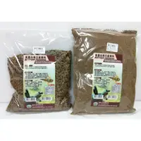 在飛比找蝦皮購物優惠-高蛋白 沉底飼料【1Kg 大顆粒、小顆粒】草食性 坦克 雪球