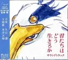 Joe Hisaishi - The Boy and The Heron - Original Soundtrack [New CD] Japan - Impo