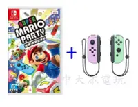 在飛比找Yahoo!奇摩拍賣優惠-Switch NS 原廠 Joy-Con 手把 淡雅紫&淡雅