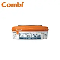 在飛比找大樹健康購物網優惠-【Combi 康貝】Poi-Tech雙重防臭尿布處理器膠捲1