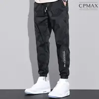 在飛比找樂天市場購物網優惠-CPMAX 冰絲迷彩寬鬆縮口褲 工裝褲 休閒褲 運動褲 大尺