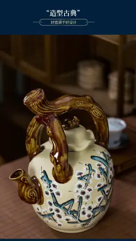 景德鎮陶瓷茶壺泡茶單壺中式手繪粗陶提梁大容量家用客廳桌面擺件