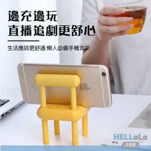 現貨 小凳子手機支架 平板支架 懶人手機支架 椅子手機架 桌面手機支架 椅子造型手機架 彩色手機置物架