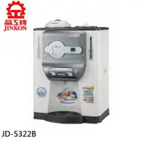 在飛比找蝦皮商城優惠-JINKON 晶工 10.1公升溫熱開飲機 JD-5322B