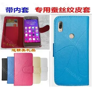 手機套 手機殼 華碩ASUS_X00PD手機殼ASUS華碩Zenfone5手機套男女防摔殼皮套&minchi56