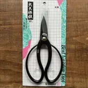 Okubo Scissors 180Mm Hand-Made Nobush Pruning Shears Gardening