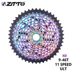 ZTTO MTB 11 速飛輪 XD 9-46T RAINBOW ULT 超輕飛輪耐用 ULTIMATE11S 飛輪 9