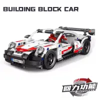 在飛比找博客來優惠-BUILDING BLOCK CAR 積木組裝迴力車(益智拼