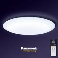 在飛比找松果購物優惠-Panasonic國際牌 70.6W 經典大光量 LED調光