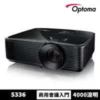 在飛比找momo購物網優惠-【OPTOMA】奧圖碼-SVGA高亮度商用會議投影機-S33