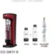 《可議價》SHARP夏普【CO-SM1T-R】Soda Presso番茄紅(2水瓶與1氣瓶)氣泡水機.