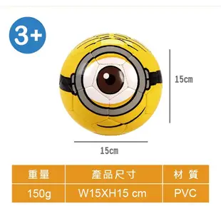 Minions小小兵/神偷奶爸2號車縫PVC足球-史都華款 XAB676(親子同樂電影正版授權年節送禮必備聖誕禮物)