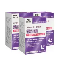 在飛比找momo購物網優惠-【寶齡富錦 PBF】鎂舒眠 GABA+鎂+芝麻素 3入組(週