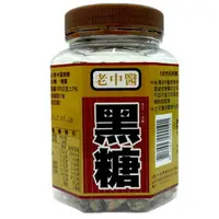 在飛比找樂天市場購物網優惠-老中醫 黑糖 罐裝 300g【康鄰超市】