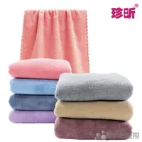 在飛比找樂天市場購物網優惠-【珍昕】珊瑚絨吸水柔軟質感浴巾(七色可選)(約70x140c