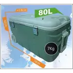 M朋品心M專業型 冰寶 80L附輪保冰箱 保冰桶 釣魚/露營/烤肉 80公升保冷箱桶