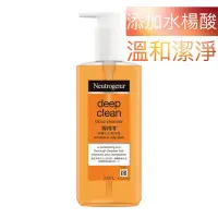 在飛比找Yahoo!奇摩拍賣優惠-Neutrogena 露得清 深層毛孔潔淨露 200ml