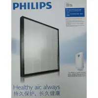 在飛比找蝦皮購物優惠-PHILIPS 飛利浦 AC4154 HEPA過濾網 適用機