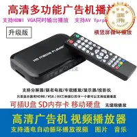 在飛比找Yahoo!奇摩拍賣優惠-vga高清播放器 av電視usb1080p影片多媒體播放器h