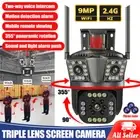 WIFI Security Camera Wireless PTZ Outdoor IP CCTV Auto Tracking Auto Tracking