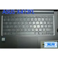 在飛比找蝦皮購物優惠-鍵盤膜 保護套 適用於 華碩 ASUS VivoBook S