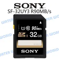 在飛比找樂天市場購物網優惠-SONY SDHC 32G SF-32UY3【UHS-I 9