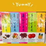 玉里老店～廣盛堂羊羹 紅豆 蜂蜜 鳳梨 烏龍茶 蘋果