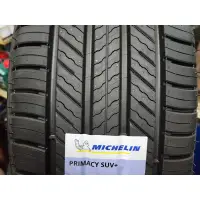 在飛比找蝦皮購物優惠-米其林MICHELIN 235/55/17 PRIMACY 