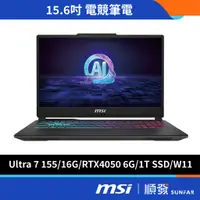 在飛比找蝦皮商城優惠-HP 惠普 OMEN Gaming 秘影黑 14吋 電競筆電