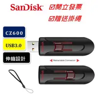 在飛比找蝦皮購物優惠-SanDisk 32G 64G 128G 256G Cruz