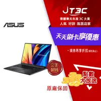 在飛比找樂天市場購物網優惠-【代碼 MOM100 折$100】ASUS VivoBook