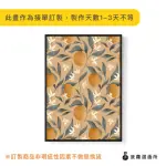 【菠蘿選畫所】好事橙雙 -70X100CM(開運柳橙掛畫/客廳裝飾掛畫/玄關掛畫/房間掛畫)