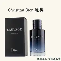 在飛比找蝦皮購物優惠-Christian Dior 迪奧 - Sauvage 曠野