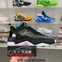 在飛比找Yahoo!奇摩拍賣優惠-NIKE AIR JORDAN Westbrook One 