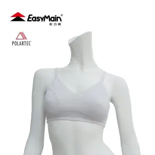 EasyMain 衣力美 頂級彈性快乾運動胸衣 細肩帶 米灰內衣/彈性內衣/運動內衣/快乾內衣/透氣 (8.5折)