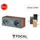 法國 Focal Chora 8系列 Chora Center 中置喇叭 黑色鋼烤 / 淺色木紋 / 深色木紋 原廠五年保固 台灣公司貨