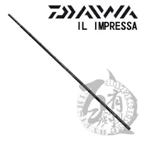 在飛比找蝦皮購物優惠-◎百有釣具◎DAIWA  中通磯釣竿 IL IMPRESSA