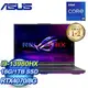 ASUS 華碩 G814JI-0022G13980HX-NBL 18吋電競筆電《電光綠》(i9-13980HX/16G/1TB SSD/RTX4070)