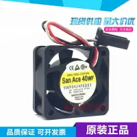 在飛比找樂天市場購物網優惠-全新 San Ace 40WF 24V 0.076A 9WF