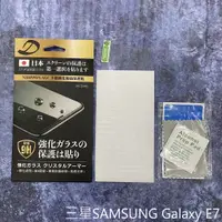 在飛比找蝦皮購物優惠-三星SAMSUNG Galaxy E7 9H日本旭哨子非滿準